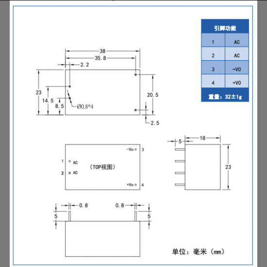 Hi-Link AC-DC Power Module HLK-5M05 230V to 5V /5W